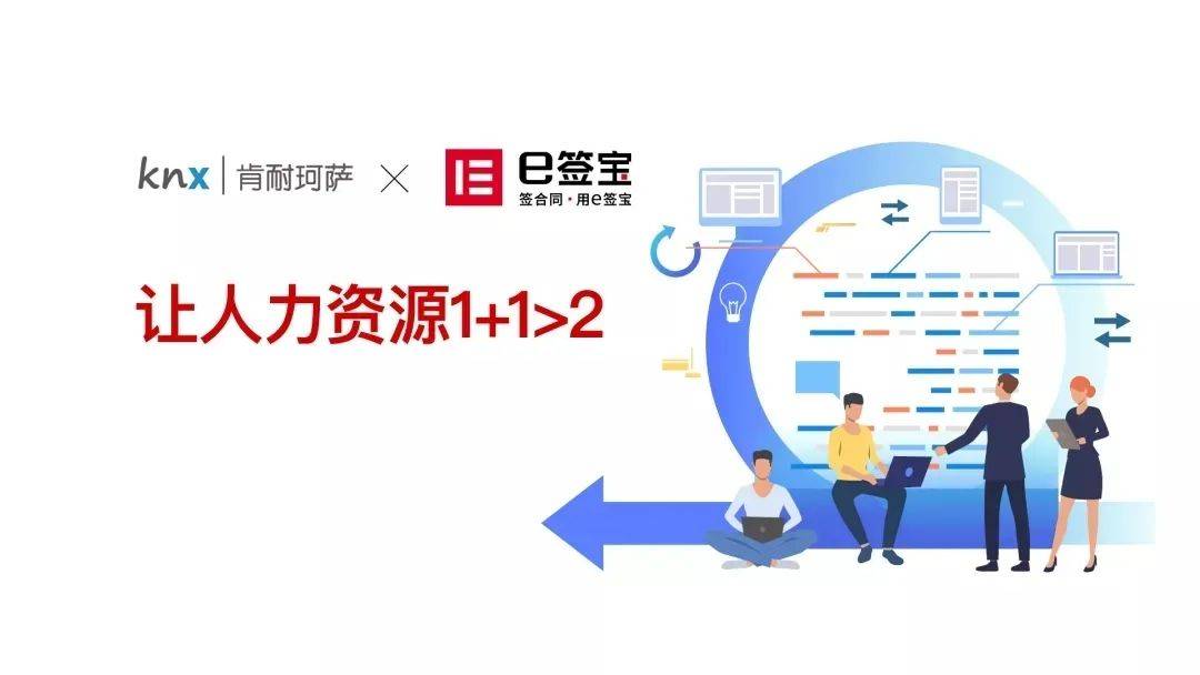 乐竞体育- 科隆俱乐部与当地企业达成赞助协议，资金注入助力冲欧  
